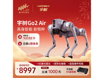 Unitree语音AI机器狗直降1000