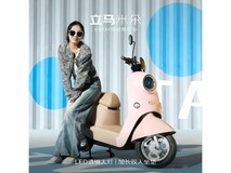 立马米朵电动摩托车京东特惠低至2279元