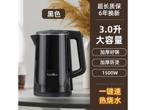kitchoice 3L 电水壶,到手仅 19.9 元!