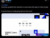 索尼PS新一期State of Play将于2026年6月3日举行,规格升级引全球期待