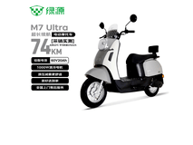 绿源M7ultra雾M7京东直降,低至1999元