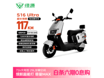 绿源S16Ultra银款电动摩托车低至2999元