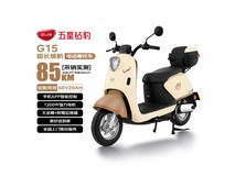 五星钻豹G15电动摩托限时特惠