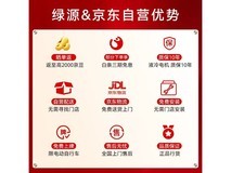 绿源M7ultra电动摩托1999元