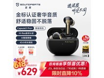 泥炭AI降噪蓝牙耳机立减10%低至629元