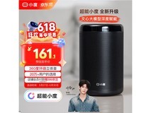 小度大金刚XDH-1D-A1直降10元
