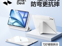 闪魔iPad Pro保护套,低价享高保护力