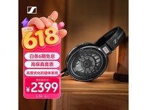 森海塞尔HD650耳机立减10%