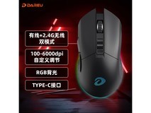达尔优EM901电竞办公双模鼠标
