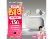 Rose Technics耳机京东特惠 到手仅116元