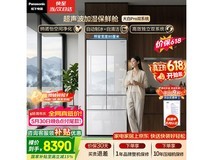 松下大白Pro冰箱460L直降2615元