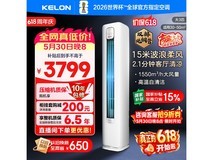 科龙FM1-A3空调3匹限时特惠