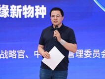 联想集团联合IDC发布《AI主机》白皮书,定义智能体时代边缘新物种