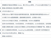 2026年9月四千元性价比旗舰性能实测:REDMI K100 Pro手机实测评析+FAQ
