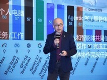 AMD携手生态伙伴加速智能体AI创新 锐龙AI Max平台落地赋能千行万业