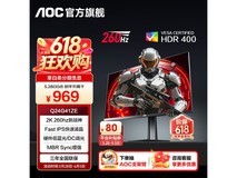AOC Q24G41ZE 2K 260Hz电竞显示器