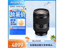 索尼FE 24-240mm镜头限时特惠
