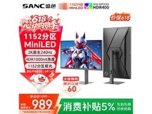 SANC 27 英寸电竞显示器 S73mPro 低价来袭