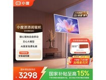 小度添添闺蜜机限时特惠