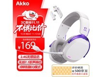 Akko GH300皎月白耳机明晚8点低至84.5元