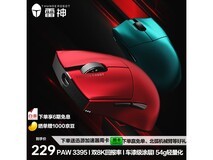 雷神ML9mini无线鼠标优惠购,低至145元