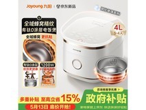 九阳4L陶瓷白低糖电饭煲活动价310.62