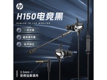 惠普H150电竞耳机限时特惠33.92元