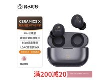 弱水时砂琉璃x蓝牙耳机京东促销价425元