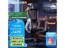 傲风电竞椅G5专业版银超值优惠快来抢购