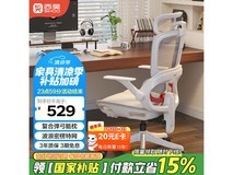 西昊B100Lite人体工学椅,仅需444元可入手