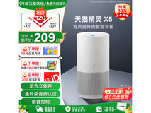天猫精灵X5智能音箱京东优惠价143元