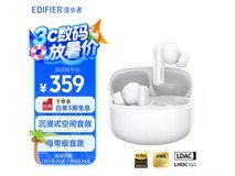 漫步者Lolli Pro 3真无线降噪耳机京东限时优惠