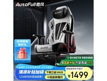 傲风C3Pro电竞椅,原价1799元现1185元