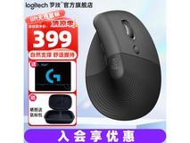 罗技Lift无线鼠标限时特惠299元