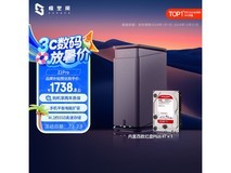 极空间ZSpace Z2Pro NAS私有云限时特惠!
