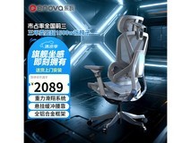 ENOVA合金大师人体工学椅限时特惠1759元