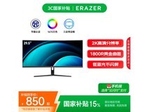 ThinkPad联想异能者29.5英寸带鱼屏显示器优惠