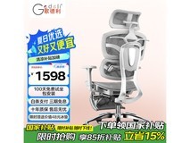 歌德利J2人体工学椅限时特惠,护腰透气舒适办公