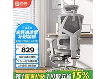 西昊Vito M90黑色电脑椅,京东优惠低至698元