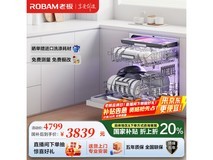 老板盐系G1洗碗机17套，活动价3839元