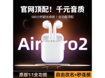 萨勒芬妮蓝牙耳机真无线主动降噪仅需33元