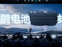 奇瑞组建固态电池研究院,计划2027年量产