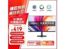 ThinkPad异能者23.8寸显示器356元