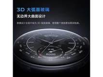 vivo WATCH 3智能手表限时特惠