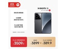 小米15 5G手机2800元