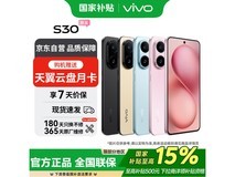 vivo S30薄荷青手机京东特惠低至2281元