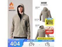 安踏Z哥同款火壳夹克294元