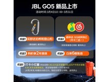 JBL防水防摔蓝牙音箱399元