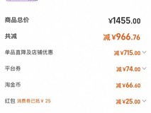 华为WATCH FIT 4手环限时特惠