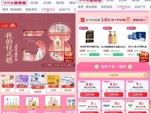 3.8元抢个护好物!京东个护超级3月8日火热进行中